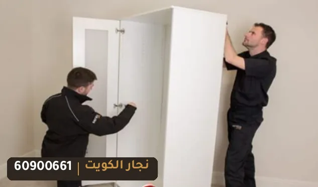 فني فك وتركيب غرف نوم ايكيا بالكويت: فنيان يركّبان دولاب ملابس أبيض – نجار الكويت 60900661